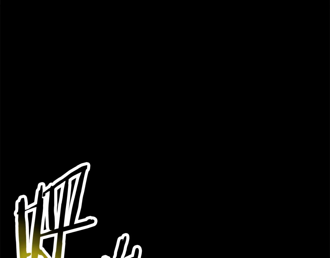 拔剑九亿次 第294话 残酷的修炼 第23页