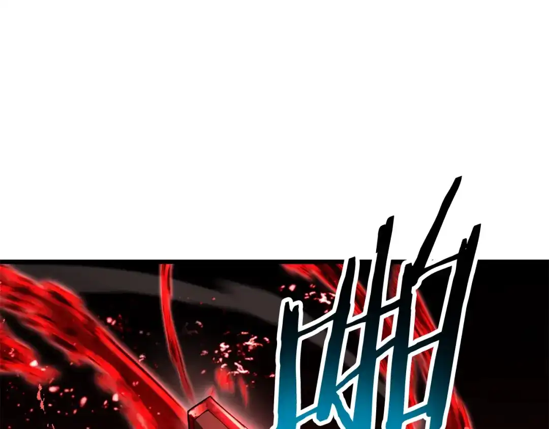 拔剑九亿次 第294话 残酷的修炼 第240页