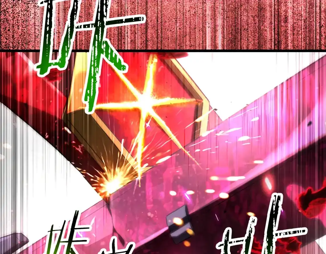 拔剑九亿次 第294话 残酷的修炼 第252页