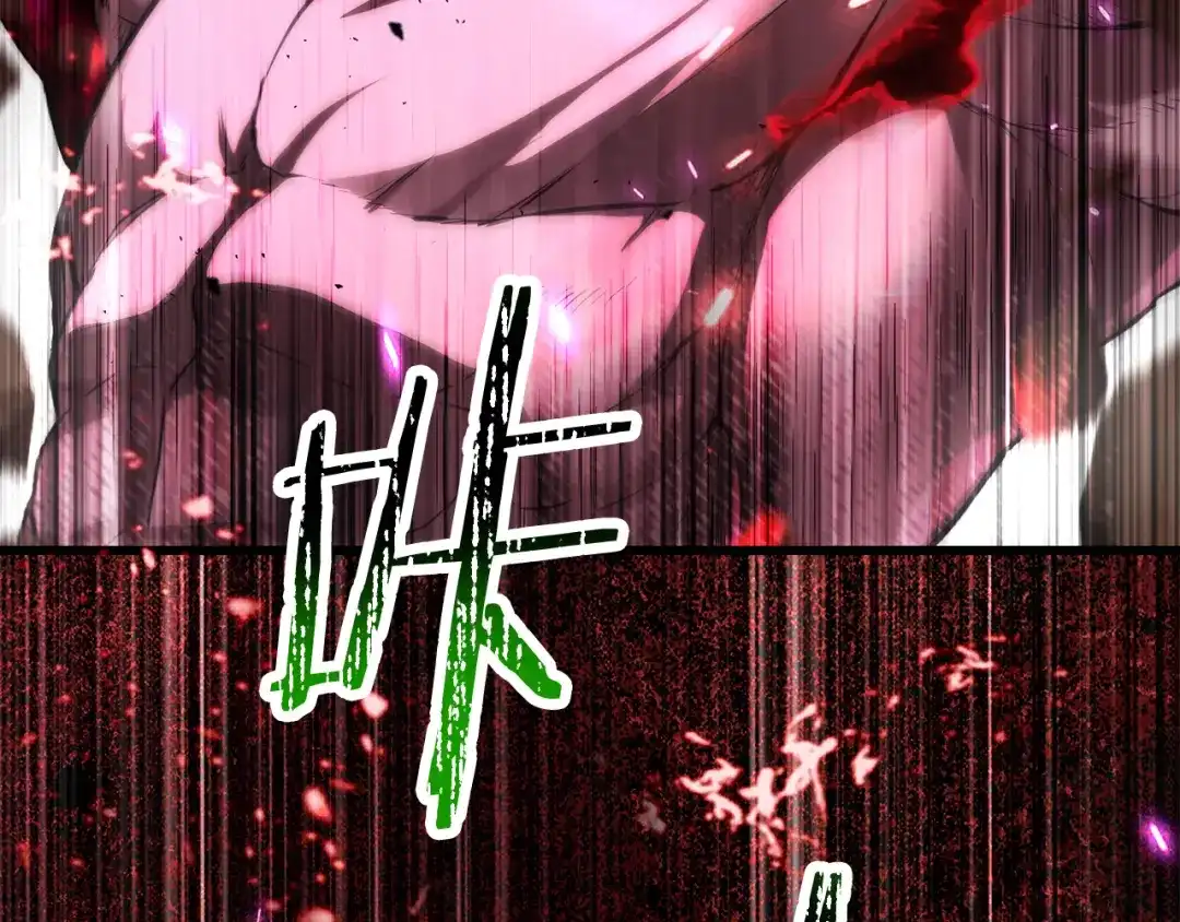 拔剑九亿次 第294话 残酷的修炼 第254页