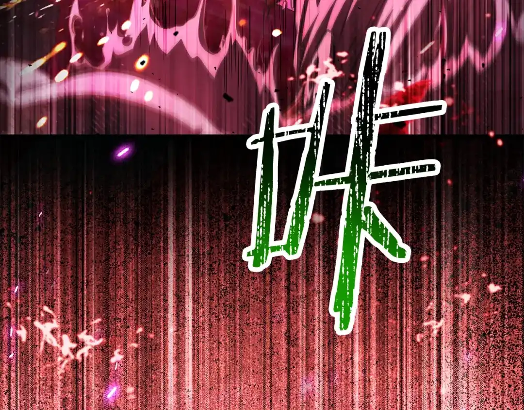 拔剑九亿次 第294话 残酷的修炼 第258页