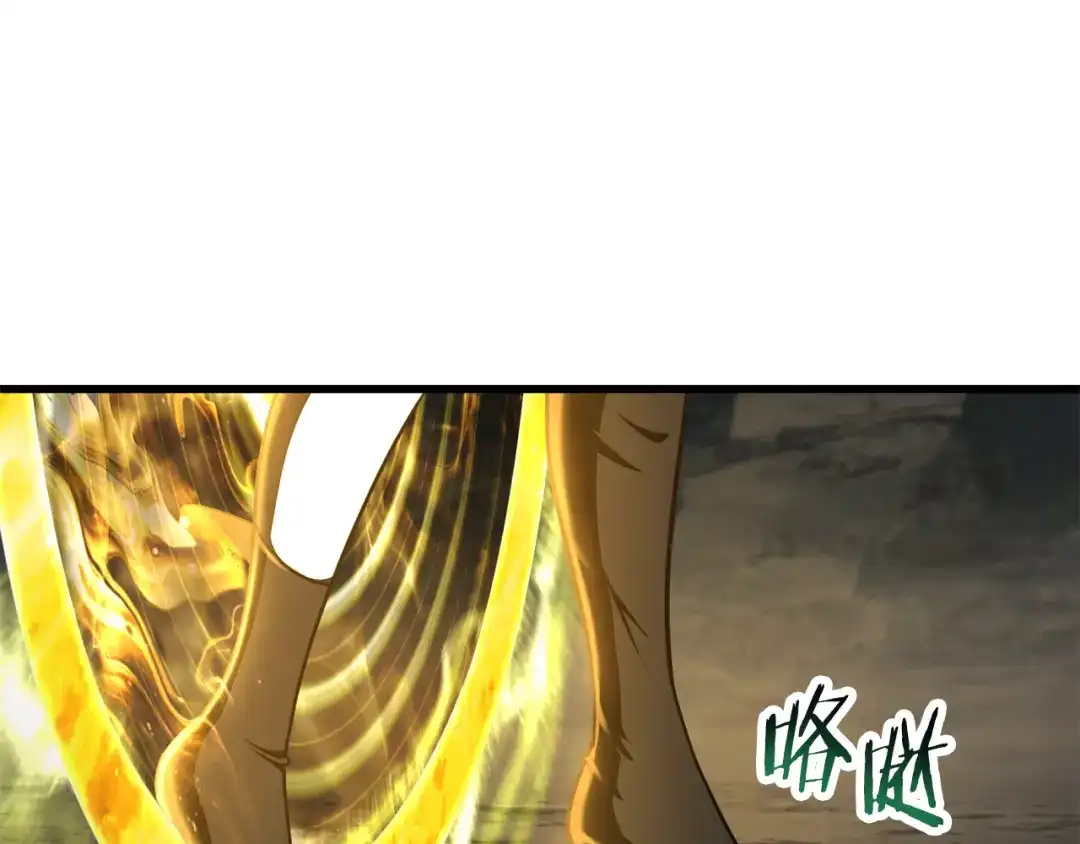 拔剑九亿次 第294话 残酷的修炼 第46页