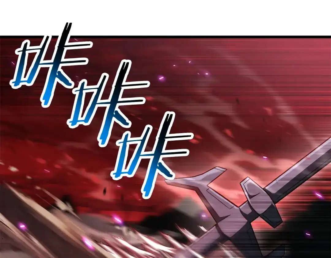 拔剑九亿次 第295话 不可理喻的技能 第132页