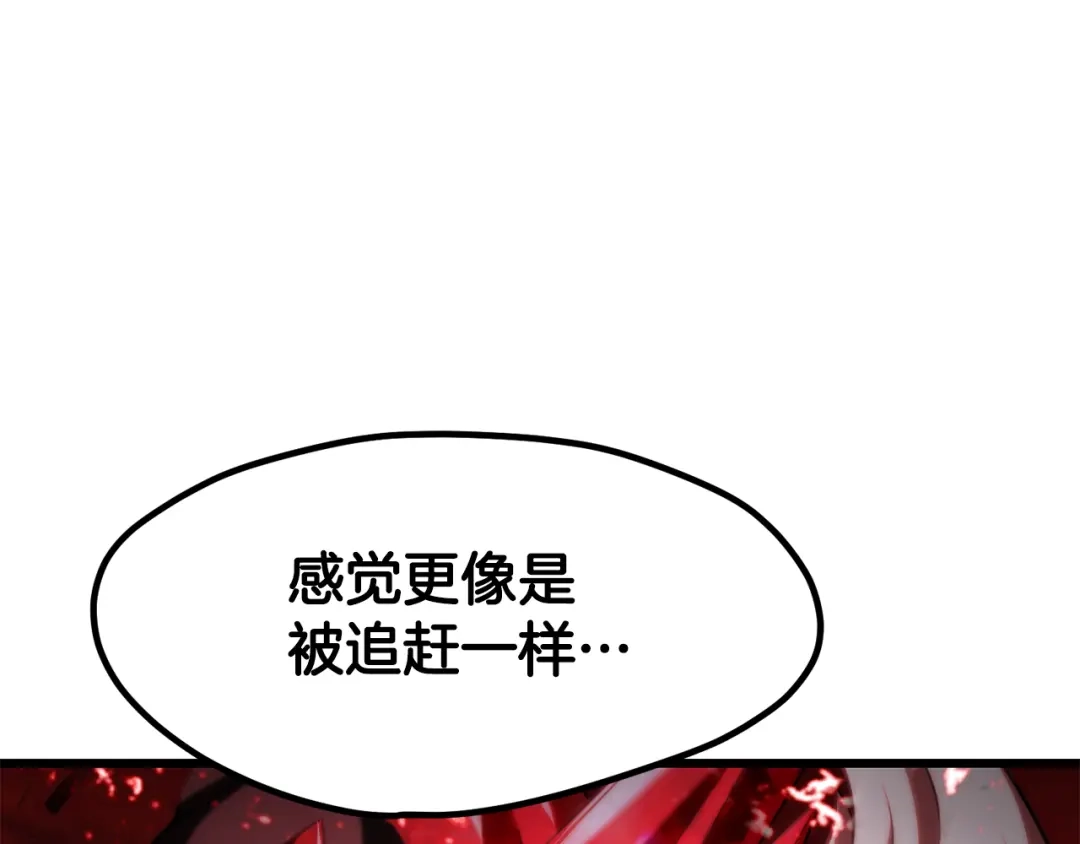 拔剑九亿次 第295话 不可理喻的技能 第137页
