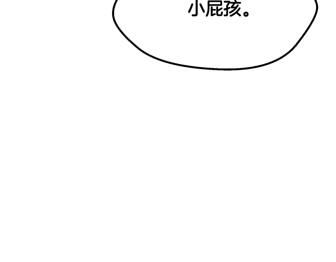 拔剑九亿次 第295话 不可理喻的技能 第153页