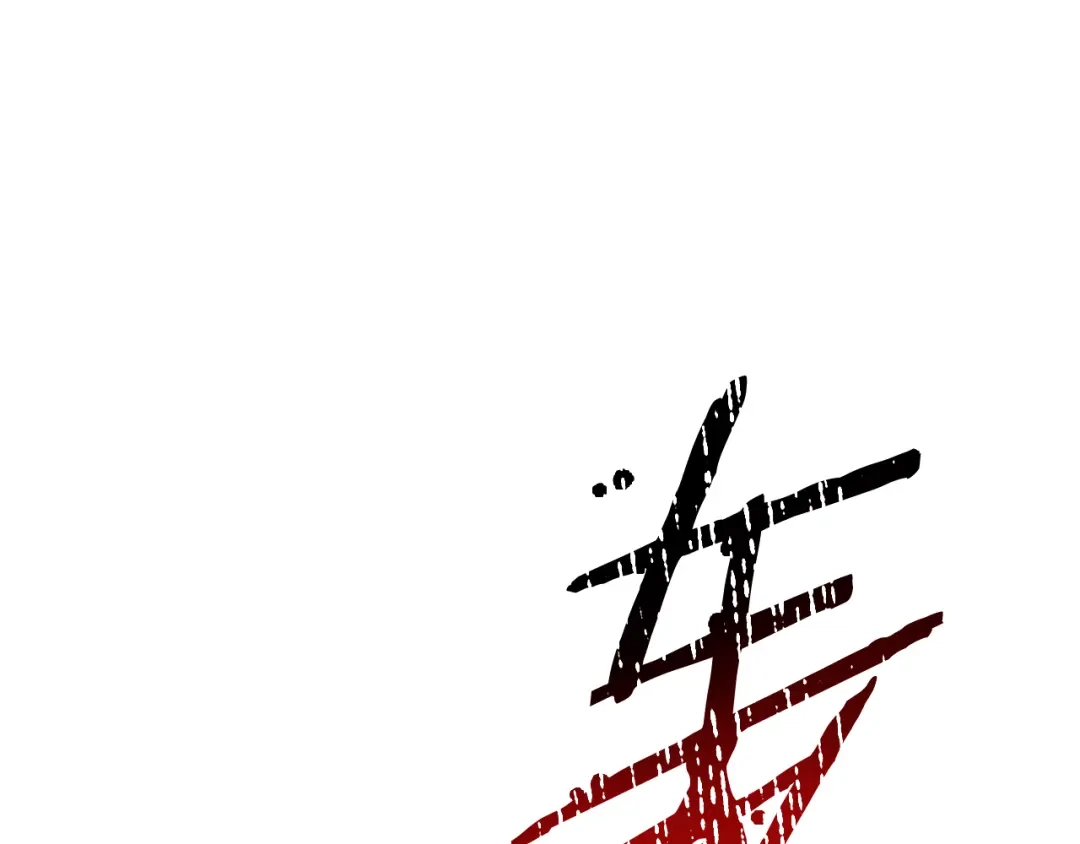 拔剑九亿次 第295话 不可理喻的技能 第157页