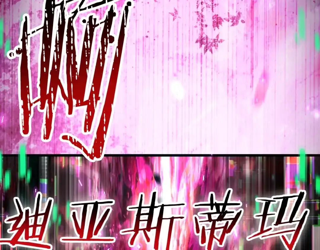 拔剑九亿次 第295话 不可理喻的技能 第174页