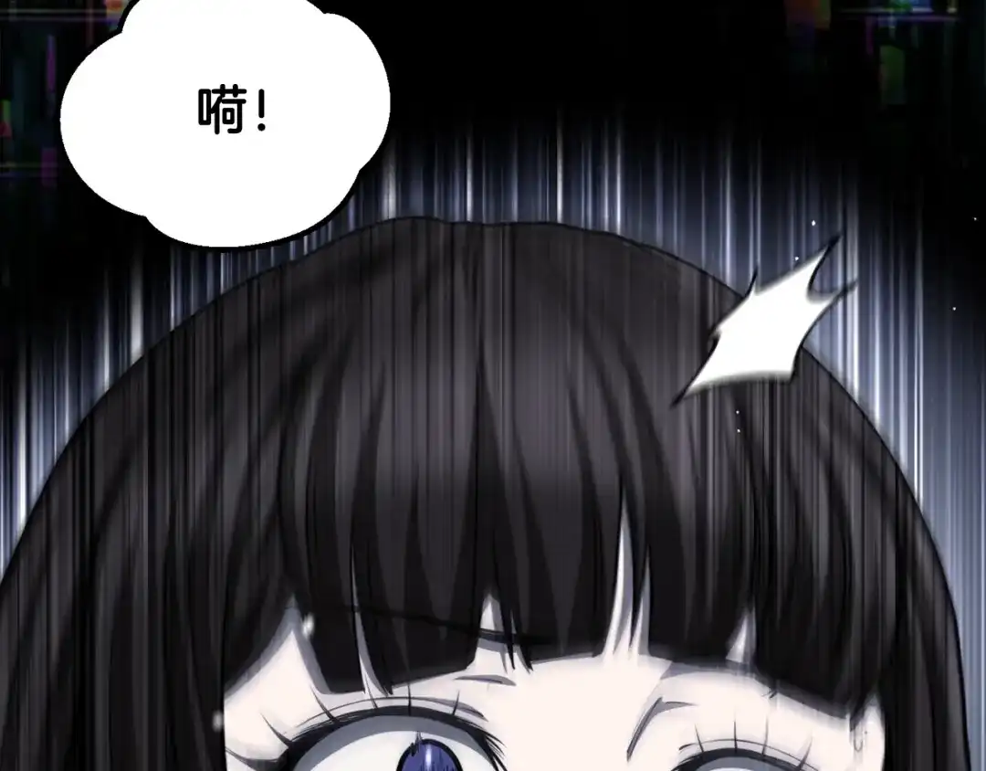拔剑九亿次 第295话 不可理喻的技能 第184页
