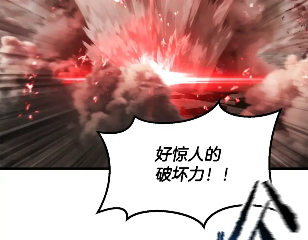 拔剑九亿次 第295话 不可理喻的技能 第19页