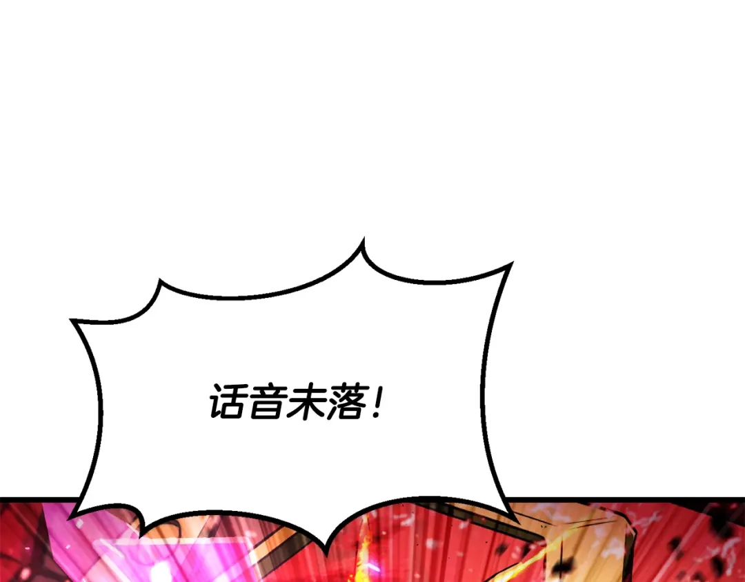 拔剑九亿次 第295话 不可理喻的技能 第33页