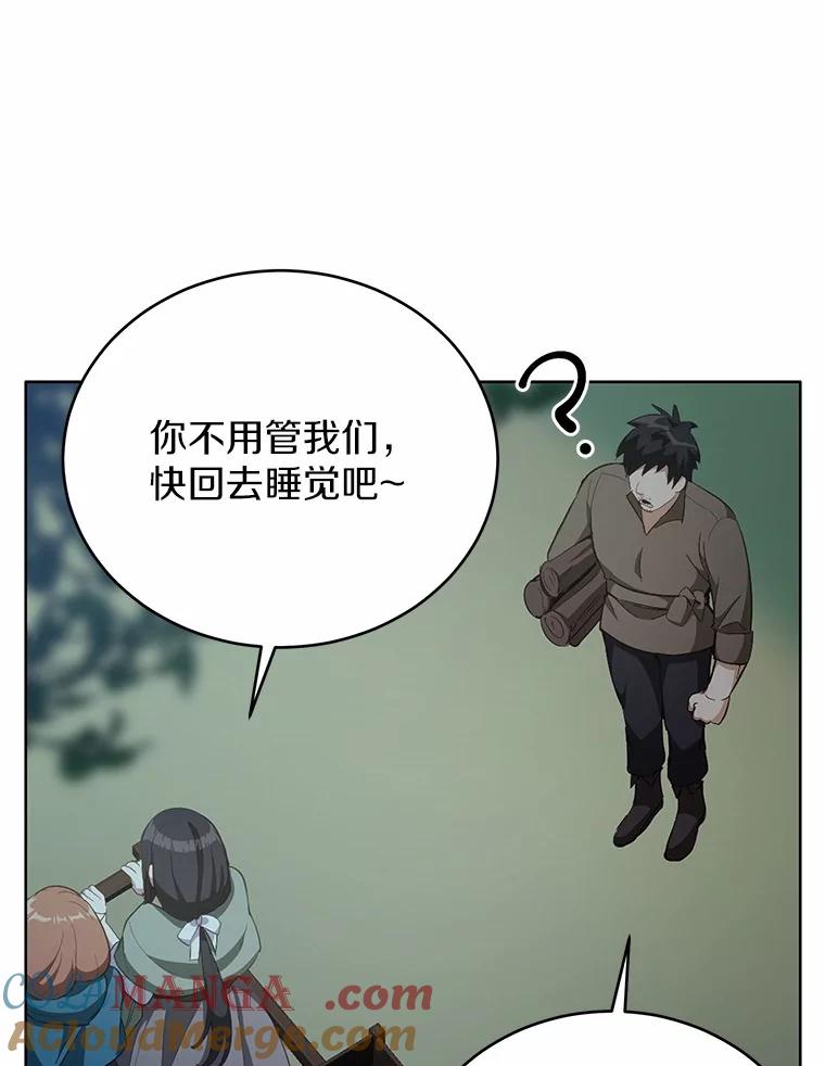 第157页