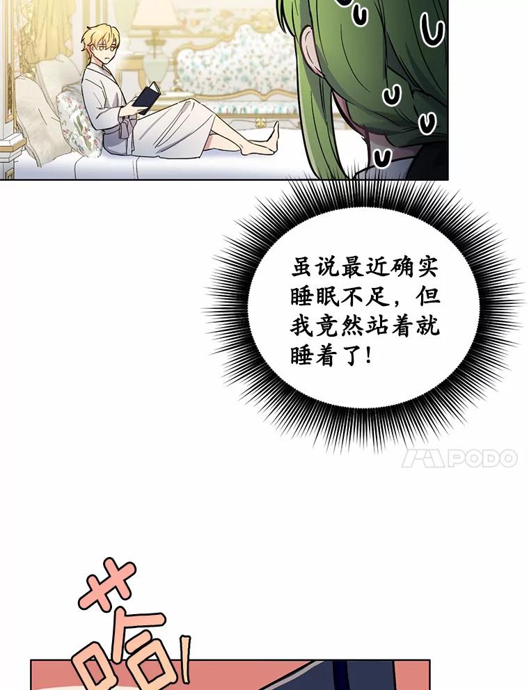 第79页