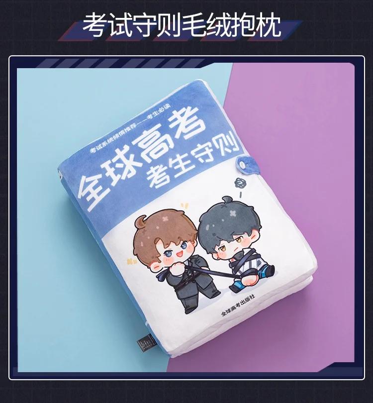 第48页