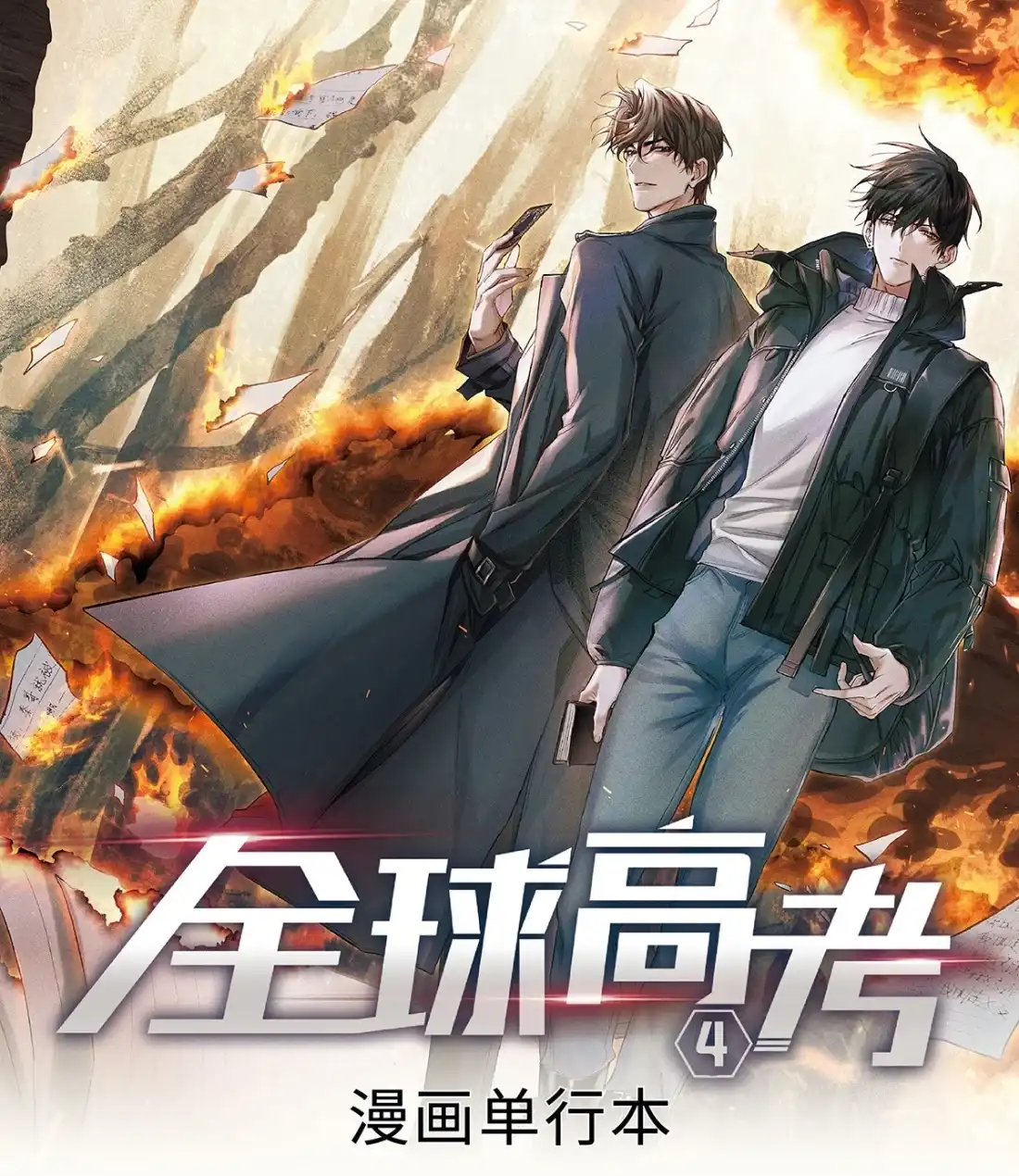 第3页