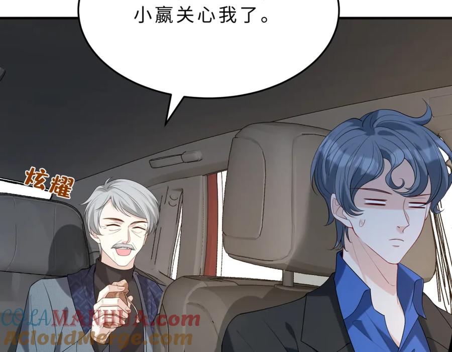 第89页