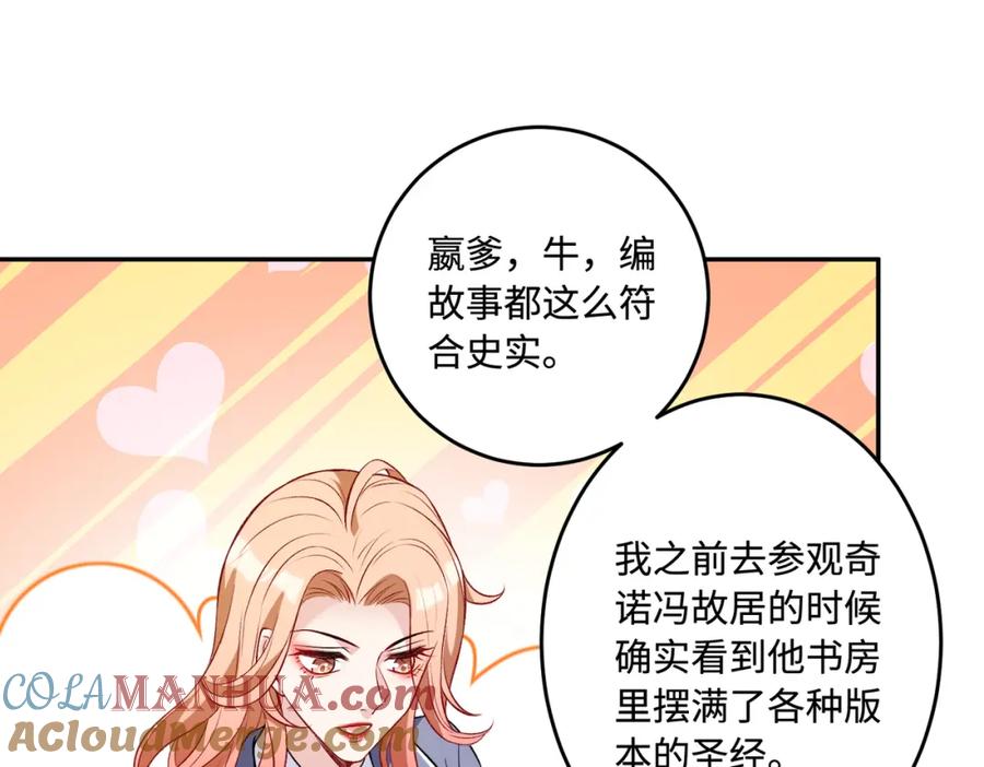 第73页