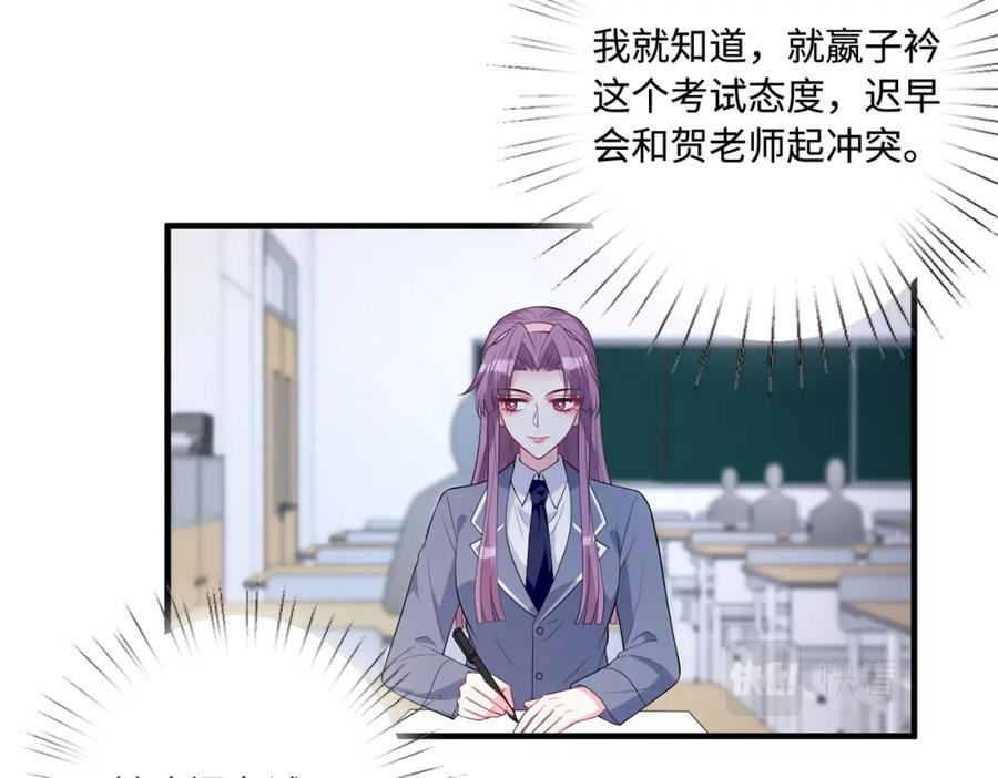 第77页