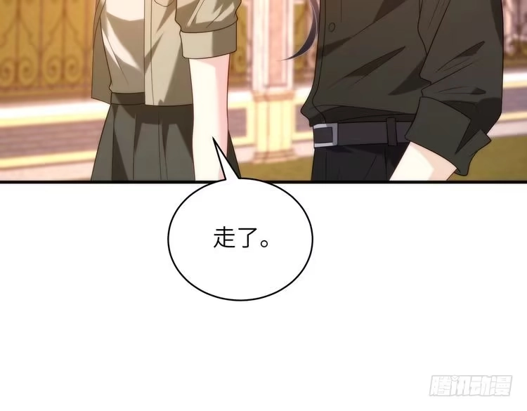 真千金她是全能大佬 第195话 小朋友开窍了？ 第11页