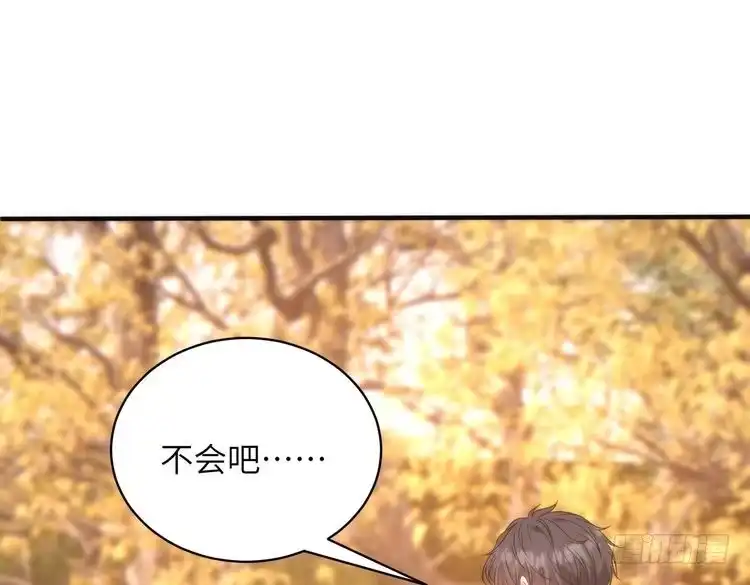 真千金她是全能大佬 第195话 小朋友开窍了？ 第12页