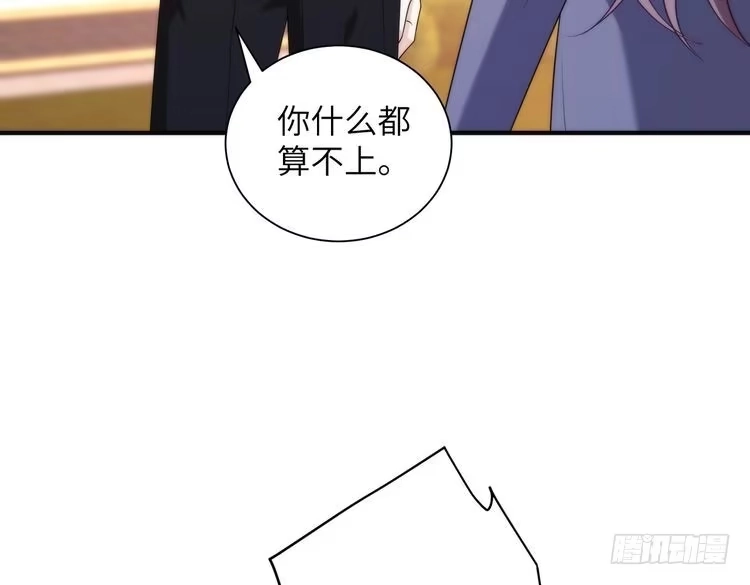 真千金她是全能大佬 第195话 小朋友开窍了？ 第20页