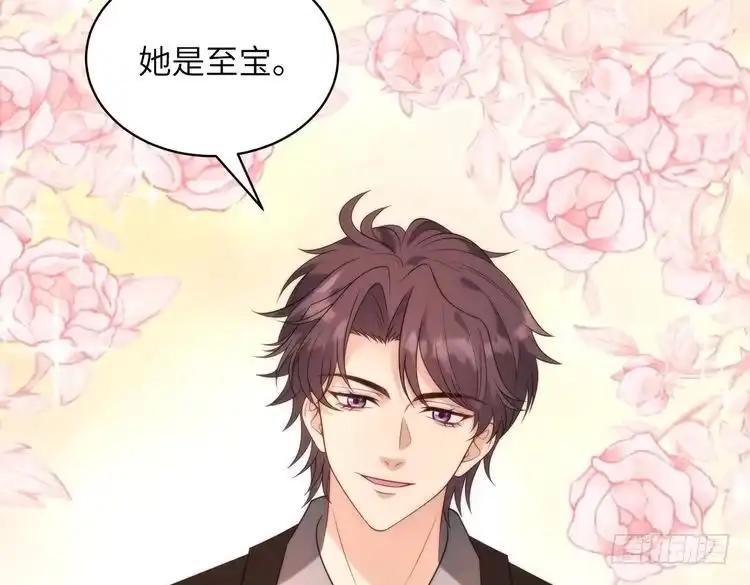真千金她是全能大佬 第195话 小朋友开窍了？ 第23页