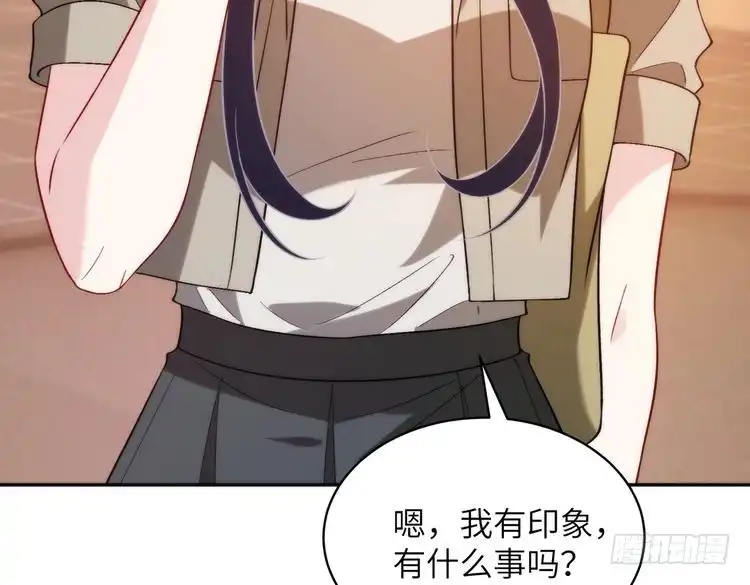 真千金她是全能大佬 第195话 小朋友开窍了？ 第45页