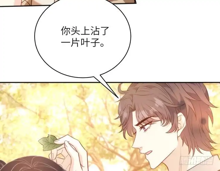 真千金她是全能大佬 第195话 小朋友开窍了？ 第56页
