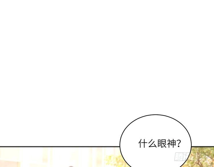 真千金她是全能大佬 第195话 小朋友开窍了？ 第67页