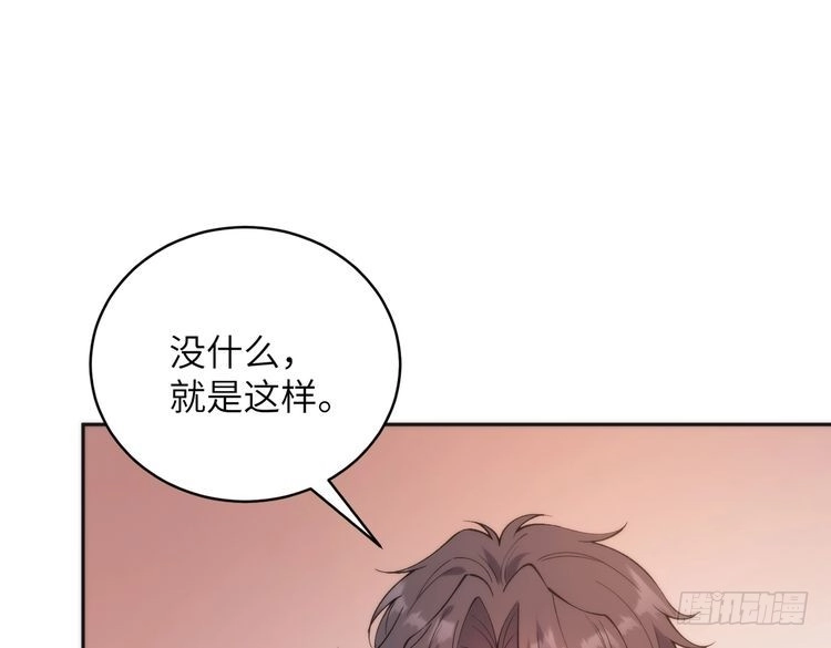 真千金她是全能大佬 第195话 小朋友开窍了？ 第72页