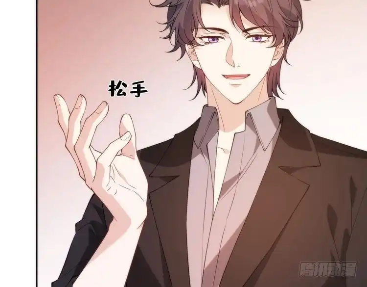 真千金她是全能大佬 第195话 小朋友开窍了？ 第73页