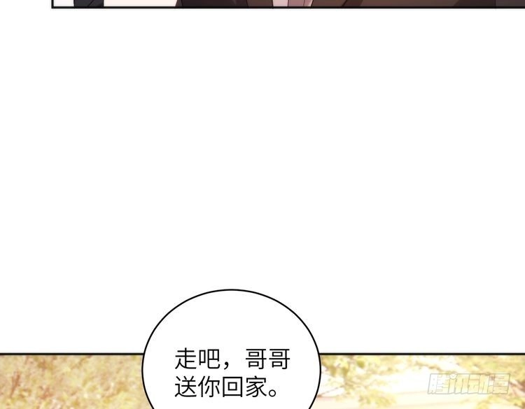 真千金她是全能大佬 第195话 小朋友开窍了？ 第74页