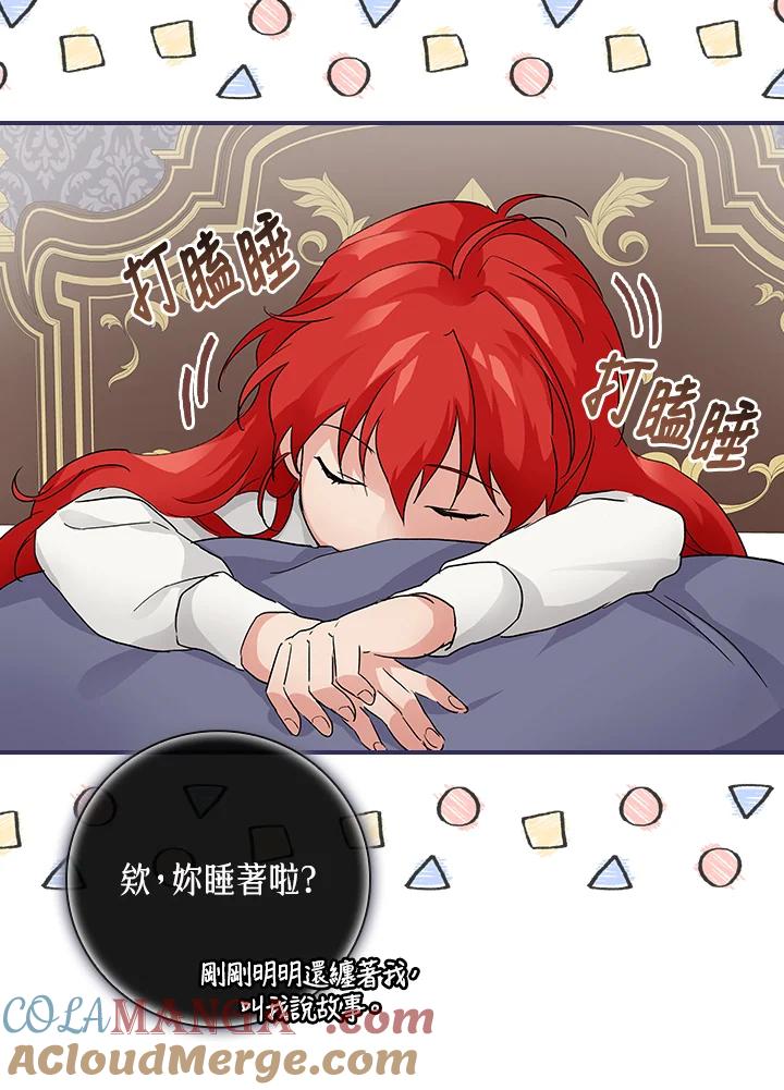 第137页
