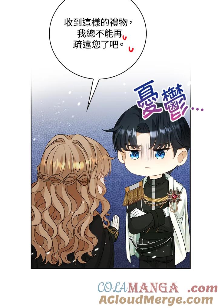 第79页