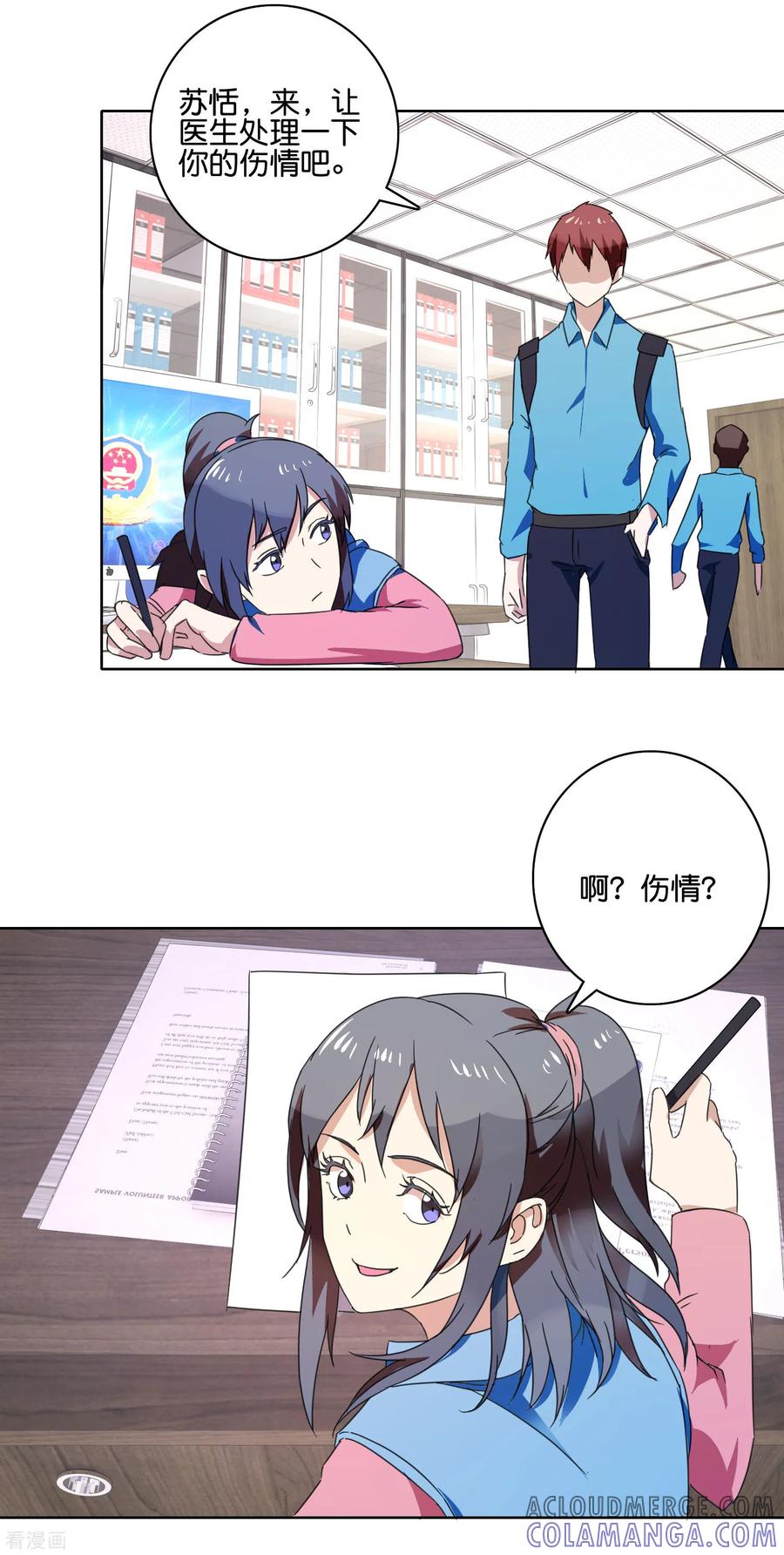 第19页
