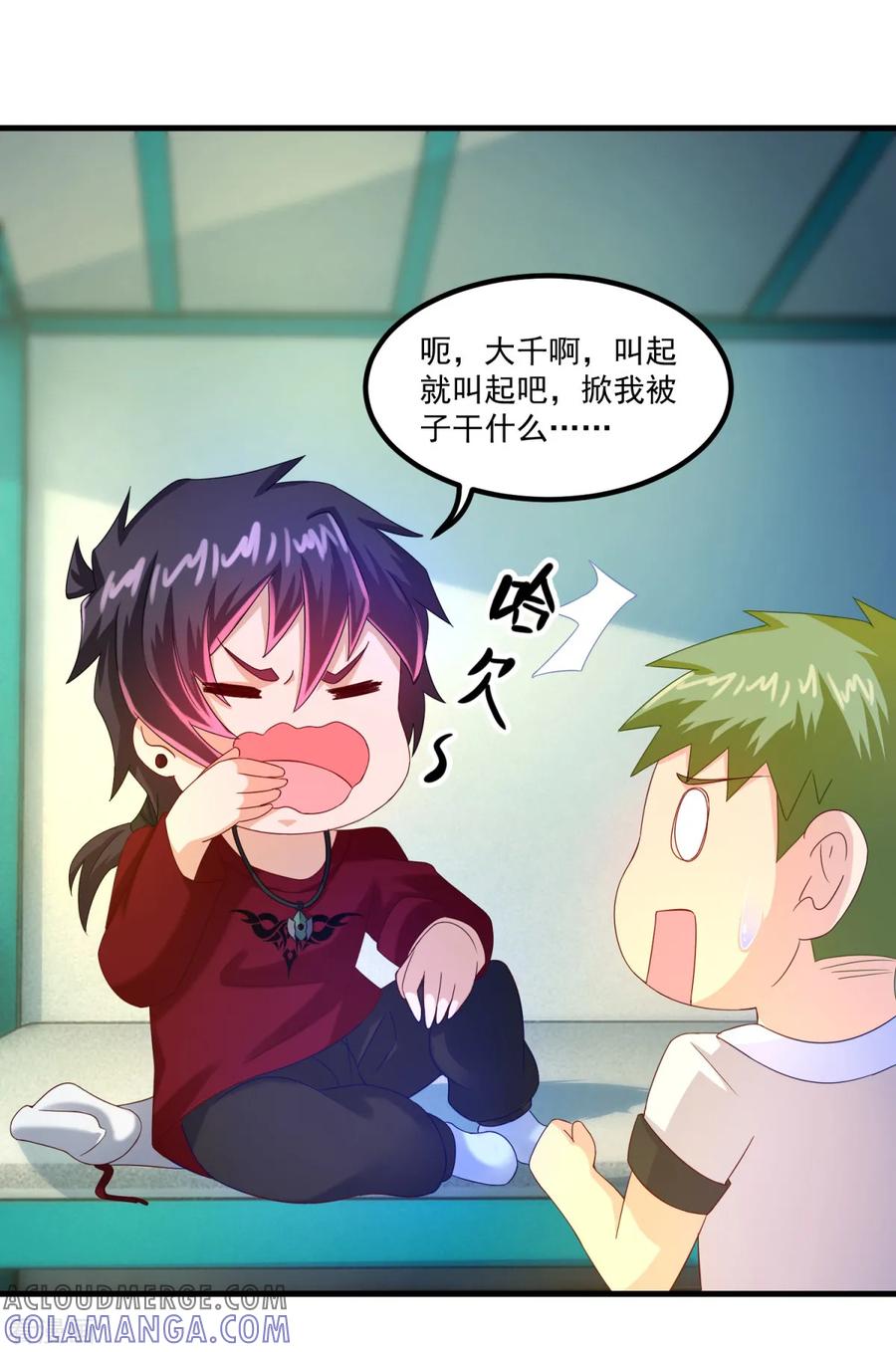 第27页