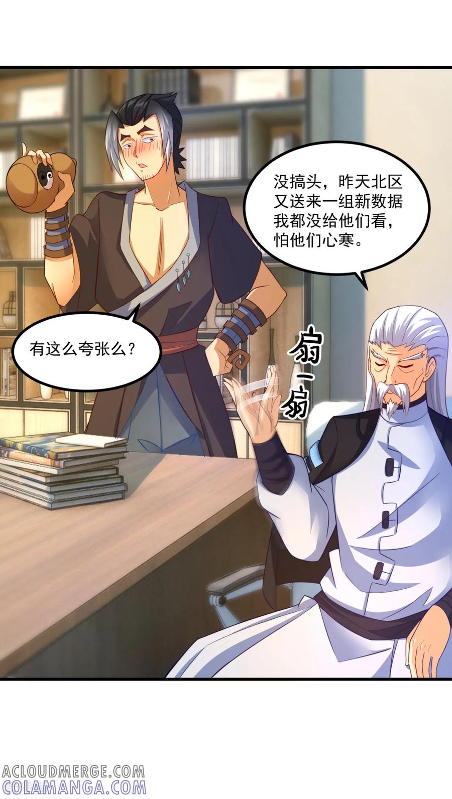 第33页