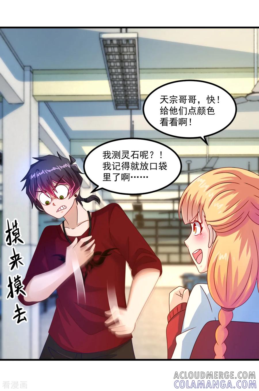 第31页
