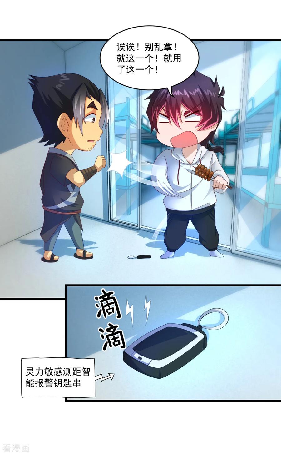 第30页