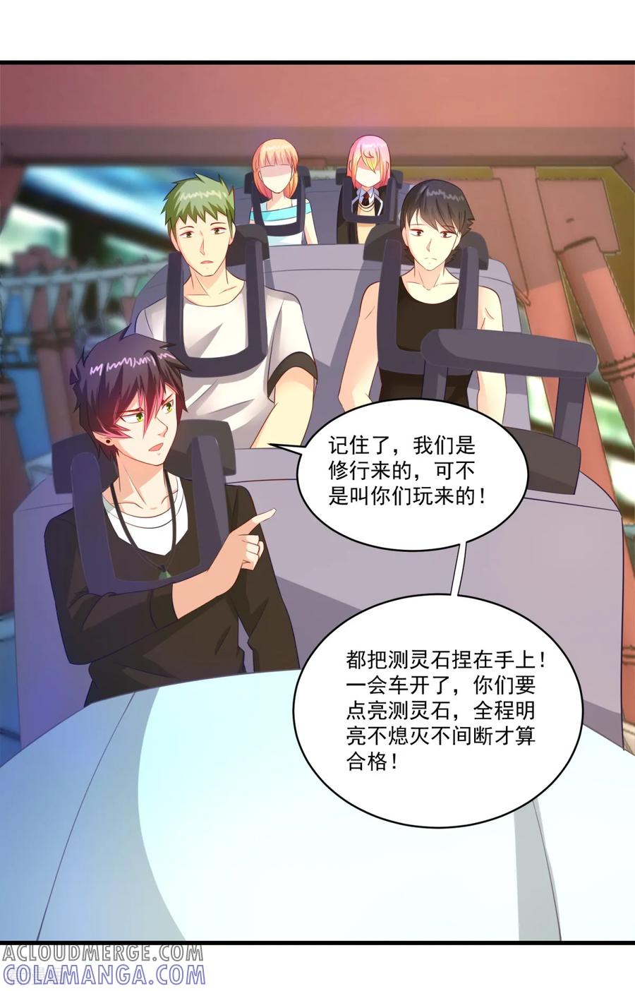 第29页