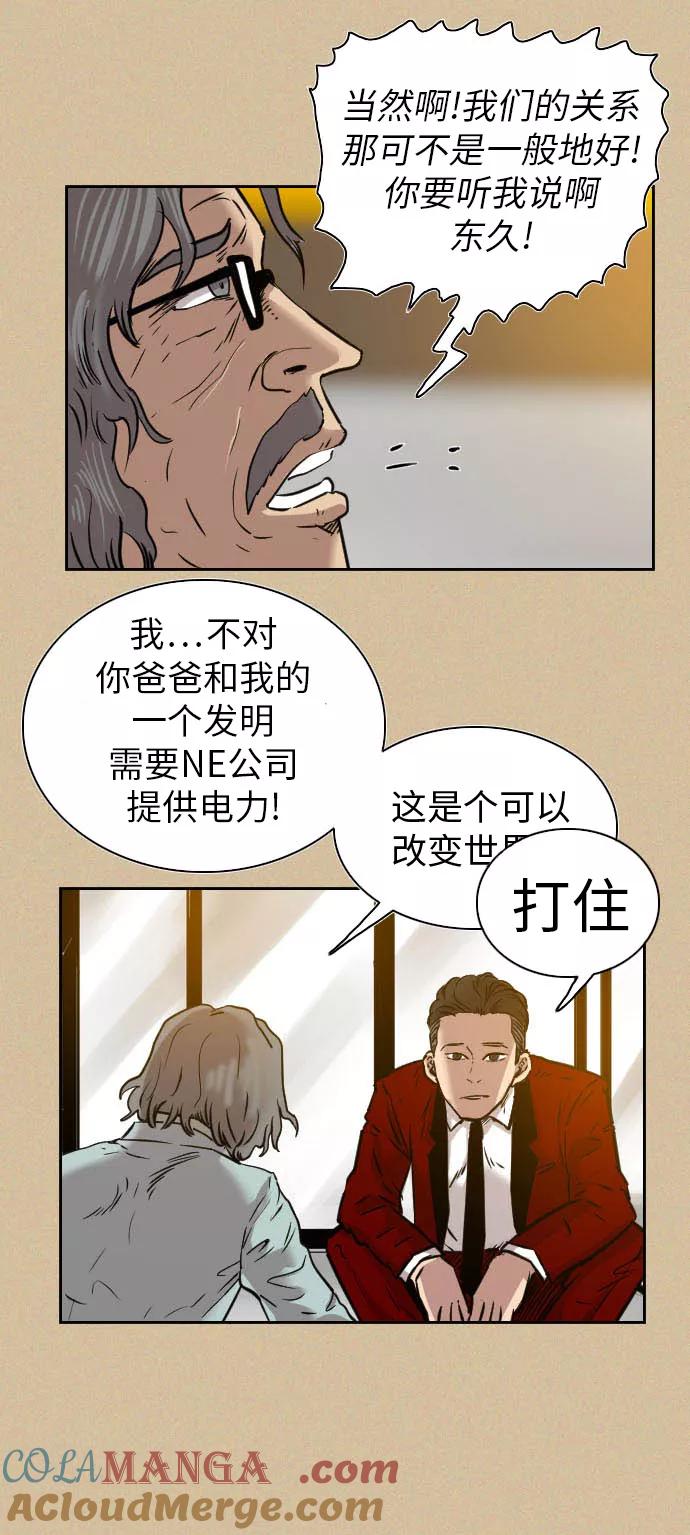 第55页
