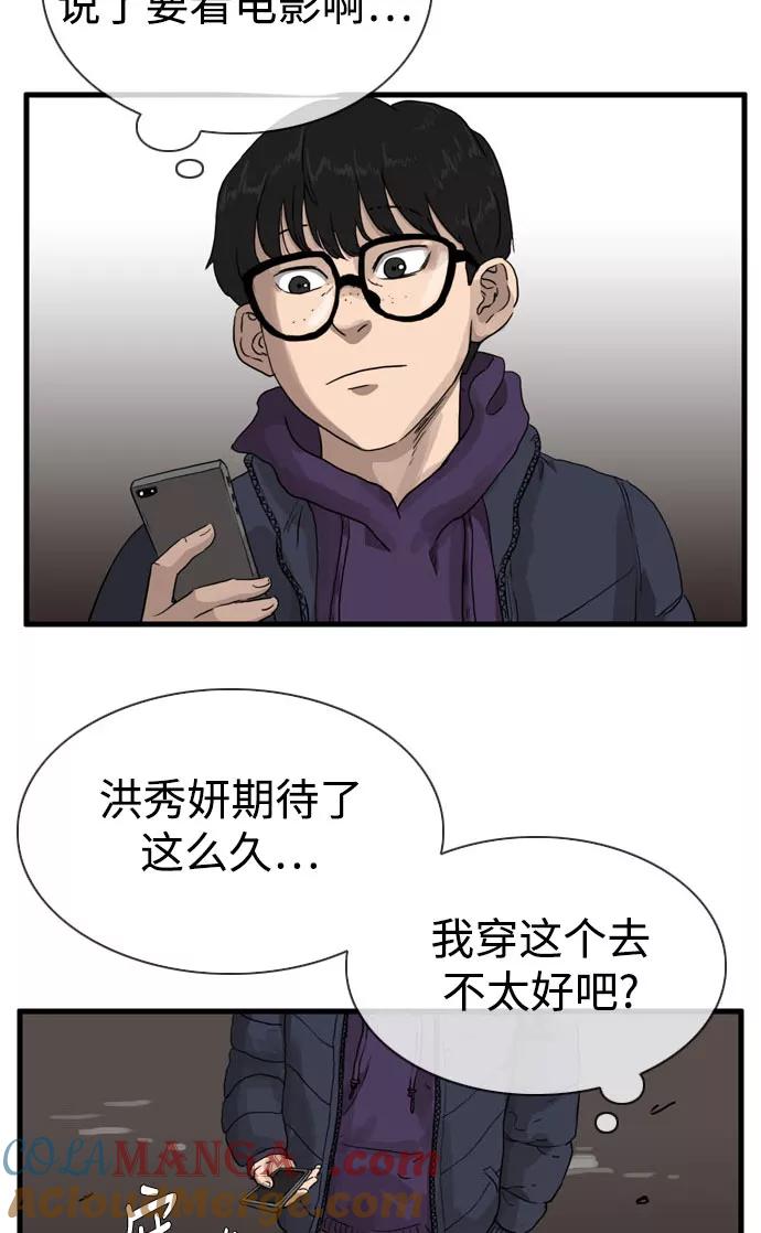 第58页