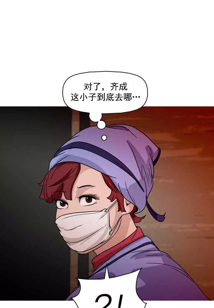 第104页