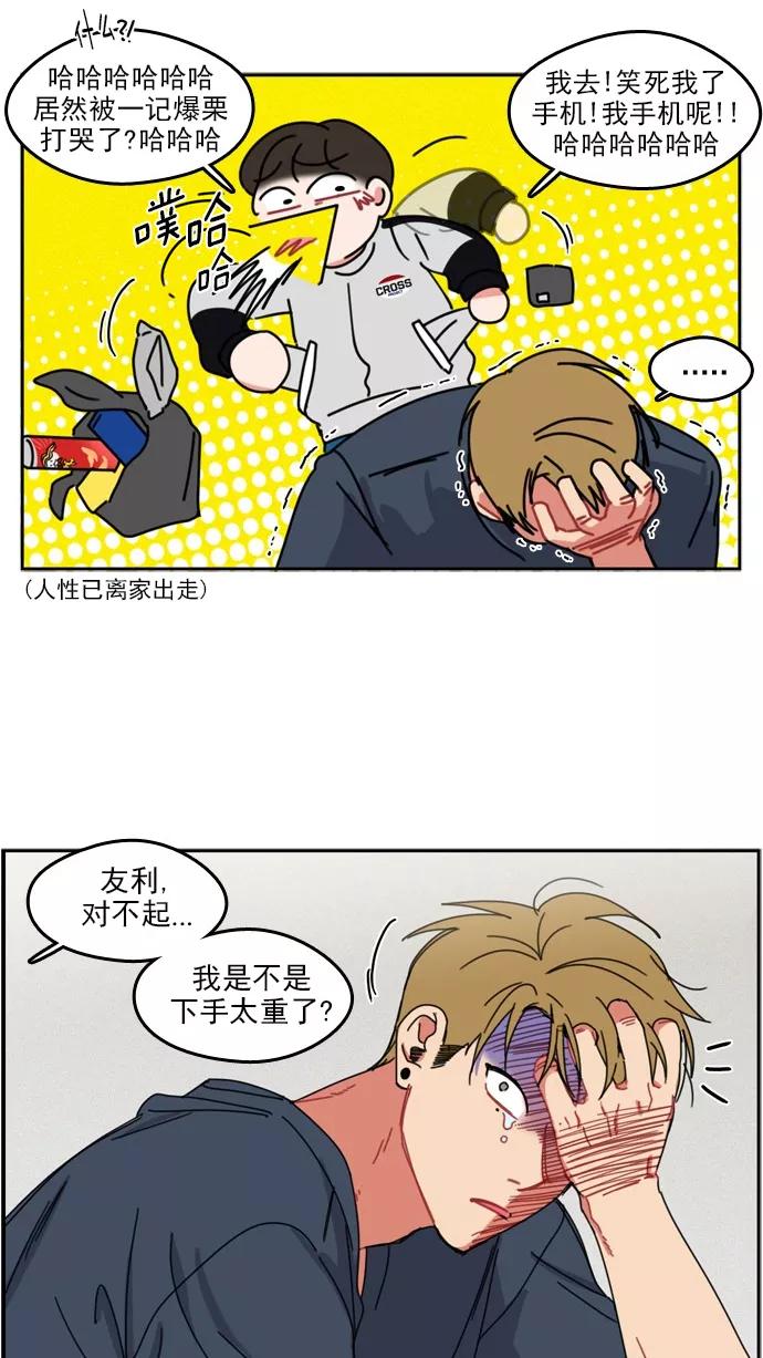 第41页