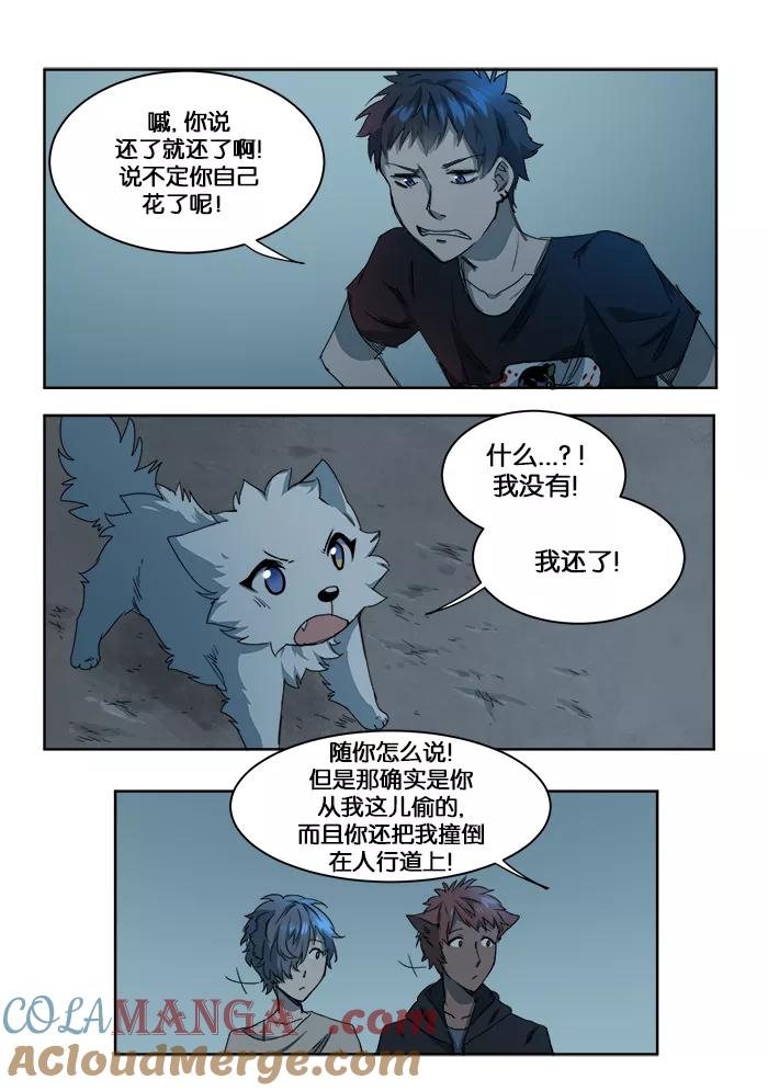 第21页