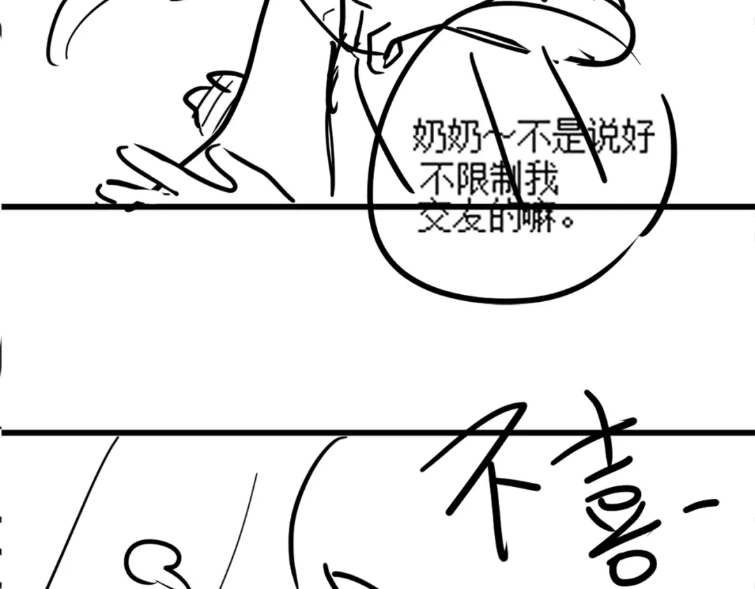 第117页