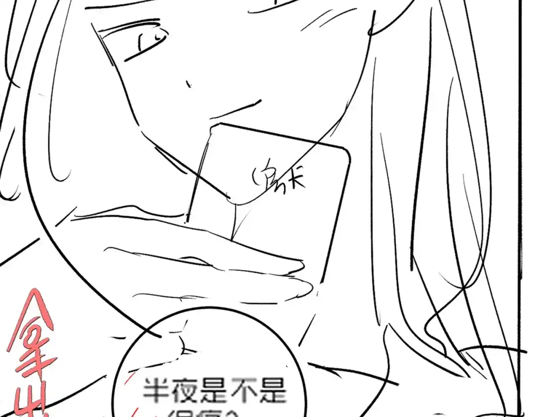 第97页