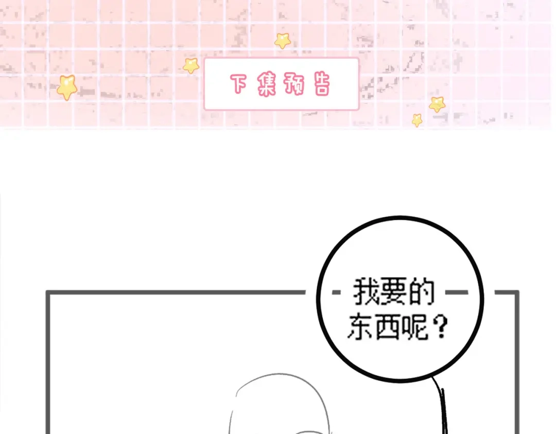 第602页