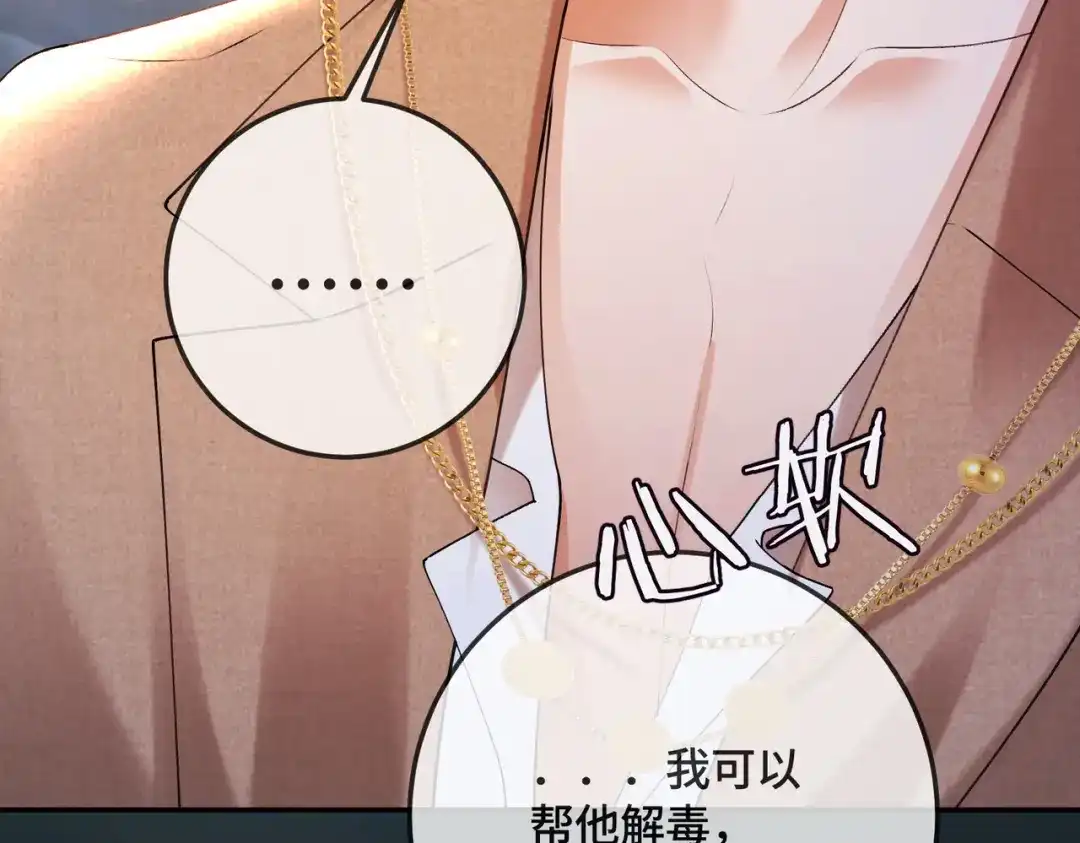 第277页