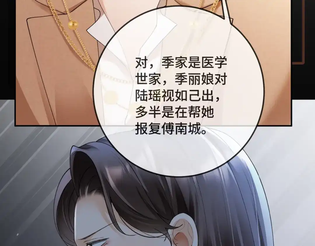 第433页