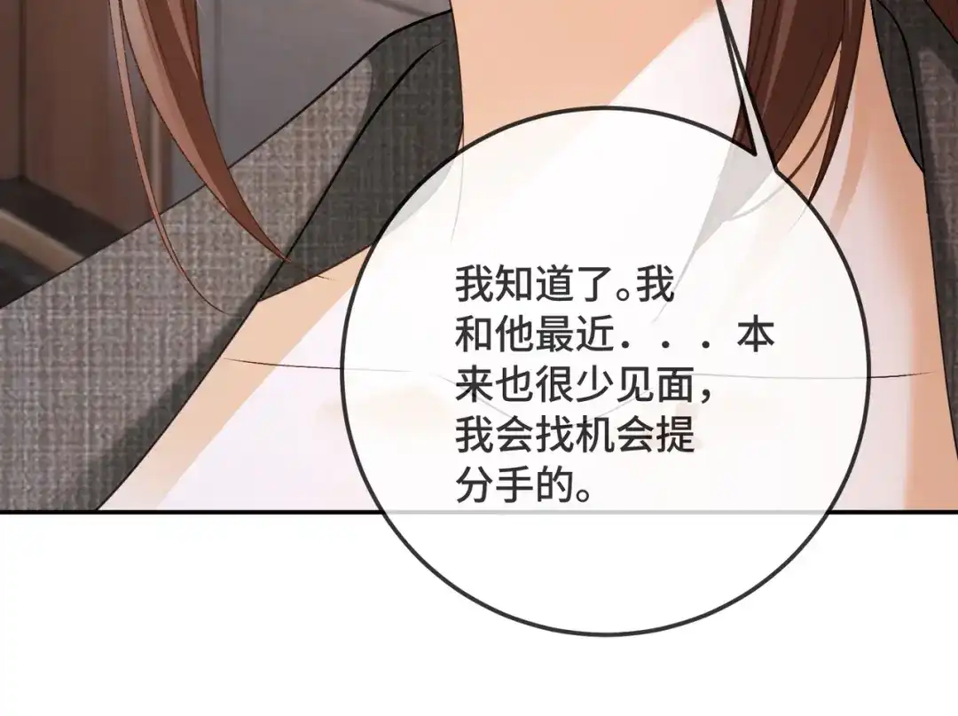 第505页